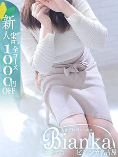 ようこ