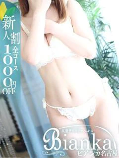 けいこ
