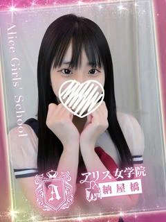 水嶋らら