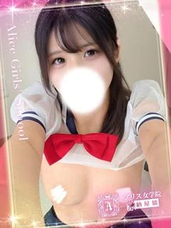 藤城くれあ