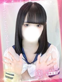 有栖みかん