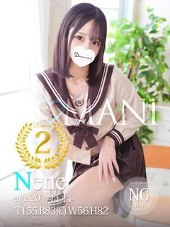ねね