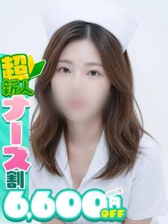 あんな