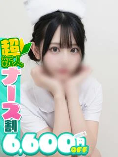 しゅうか