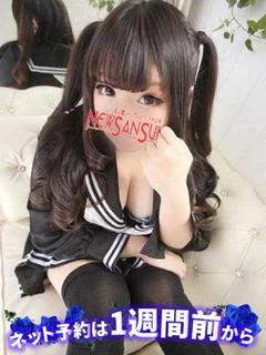 ありす