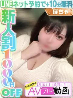 月波まいか