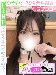 堀江やすか(60分14千円)