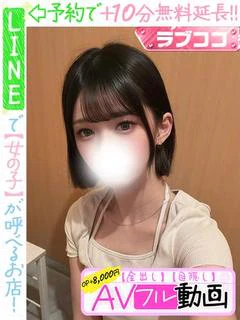 永野つみき