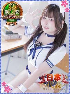 かなで◇舞い降りし白き閃光☆彡