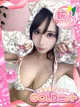 せいら♡身体つきが最高にエロい プロフィール画像