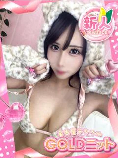 せいら♡身体つきが最高にエロい