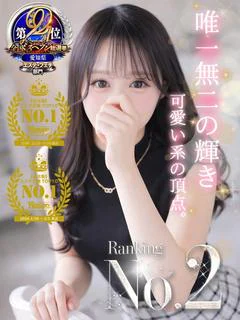ゆゆ