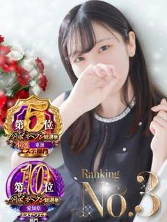 あやな