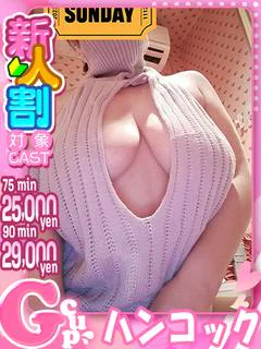 ボア・ハンコック(伝説の巨乳)