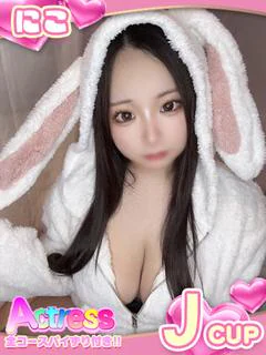にこ☆アイドルFaceのJcup