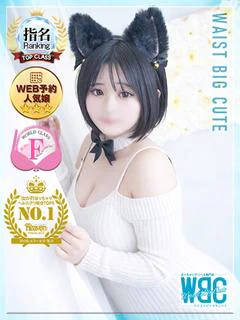 あんな【天使...