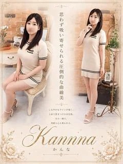 かんな