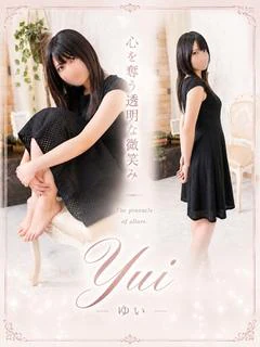 ゆい