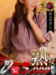 岩橋 道子