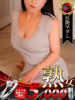 宮前 希依
