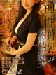 大塚 千弘 プロフィール画像