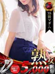 吉永 小百合 プロフィール画像