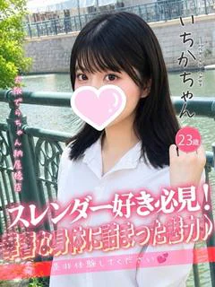 いちか