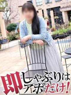 うの