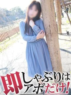 ここあ