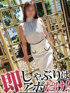 のぞみ
