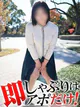 ましろ プロフィール画像