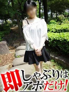なぎ