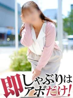 はるか