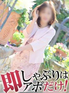 さえ