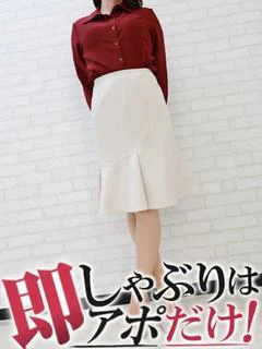 ちな