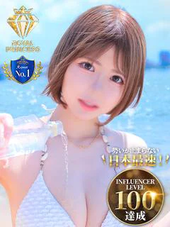 まな☆ロイヤルプリンセス