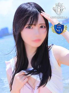 ゆみ☆シンデレラ