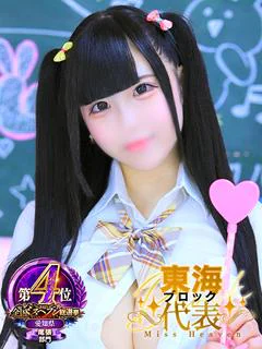 うに☆Hカップに成長しました♡