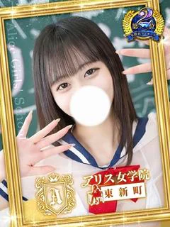 姫宮 るい