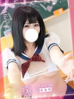 音羽ねいろ