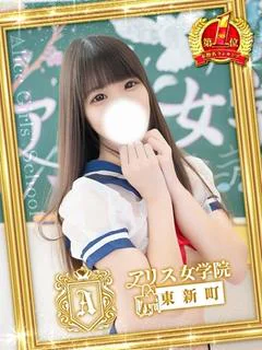 華月 らん