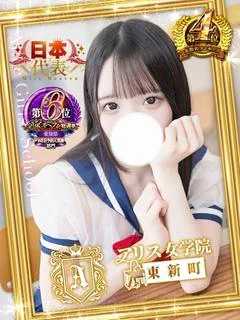 桃白ねる