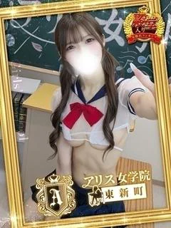 指原 じゅり