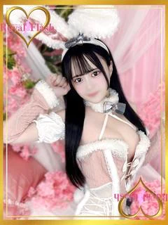 せな