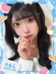 のるん（120％の満足保証） プロフィール画像