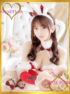 さな