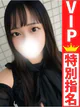 かれん『動画撮影OK5000円』 プロフィール画像