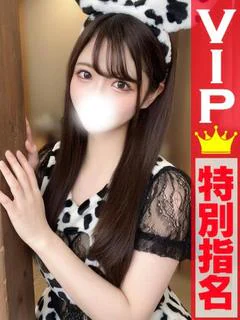 あいり『濃厚黒髪天使♡♡』