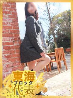 なお