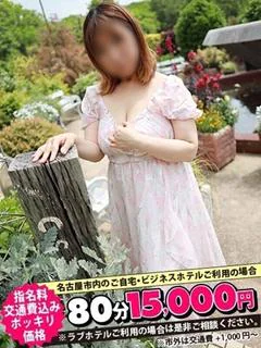 くみ